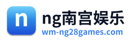 ng南宫娱乐 Logo